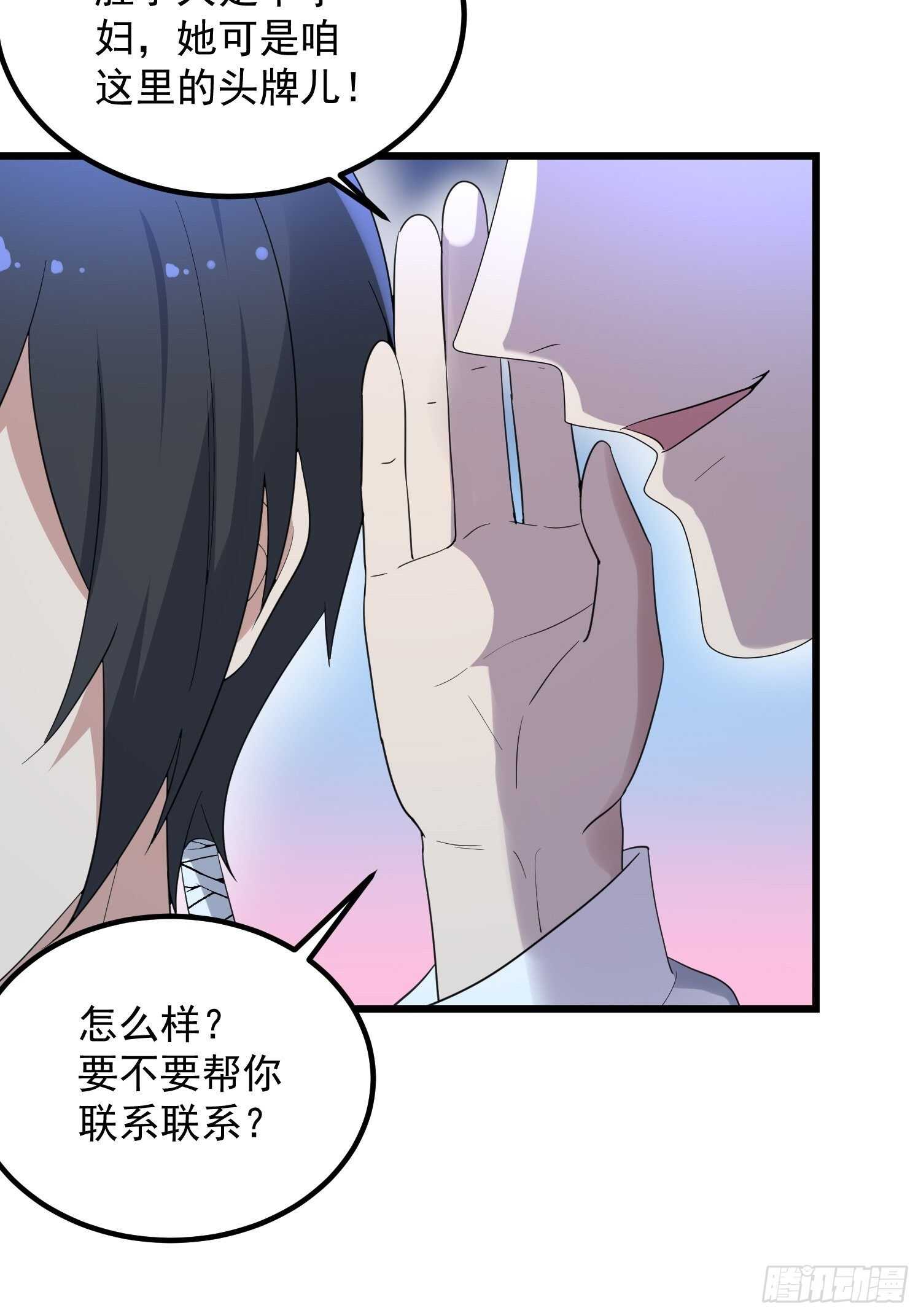 纹阴师韩漫全集-第187话小鬼古曼童无删减无遮挡章节图片 