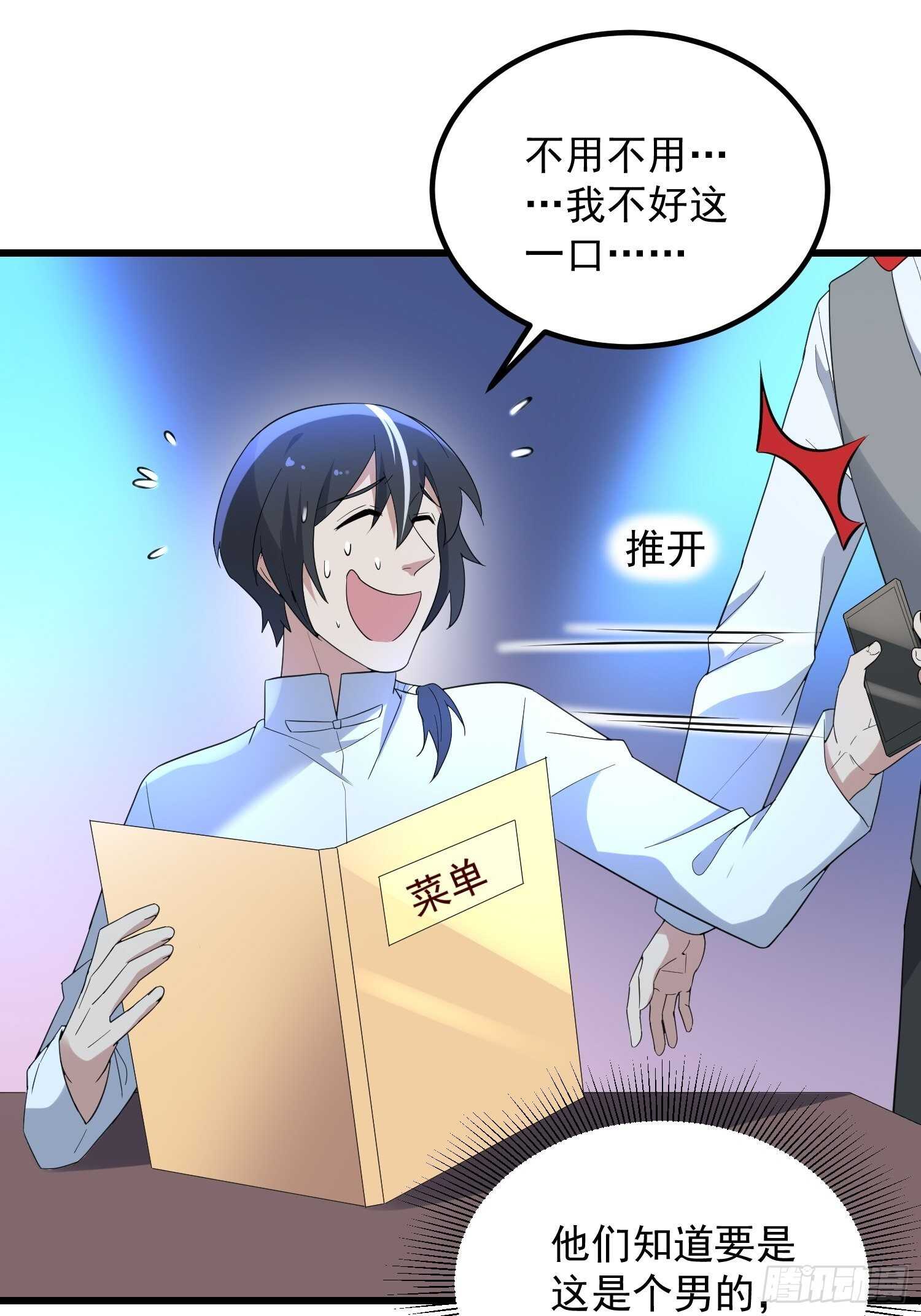 纹阴师韩漫全集-第187话小鬼古曼童无删减无遮挡章节图片 