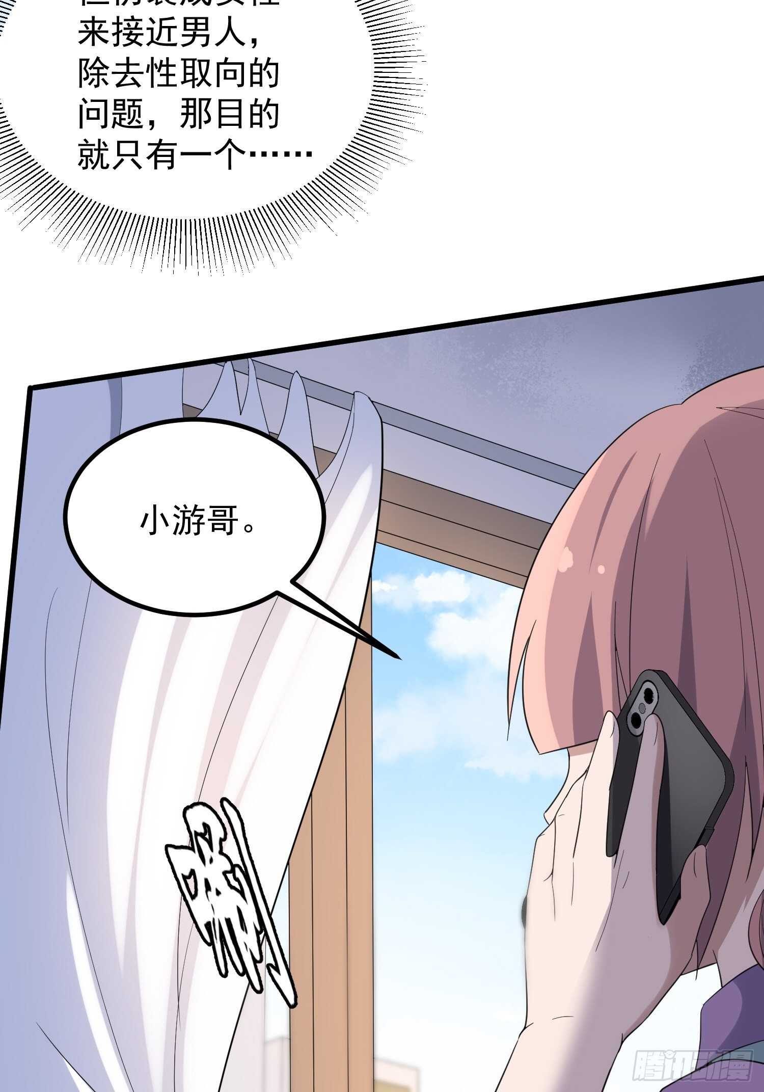 纹阴师韩漫全集-第187话小鬼古曼童无删减无遮挡章节图片 