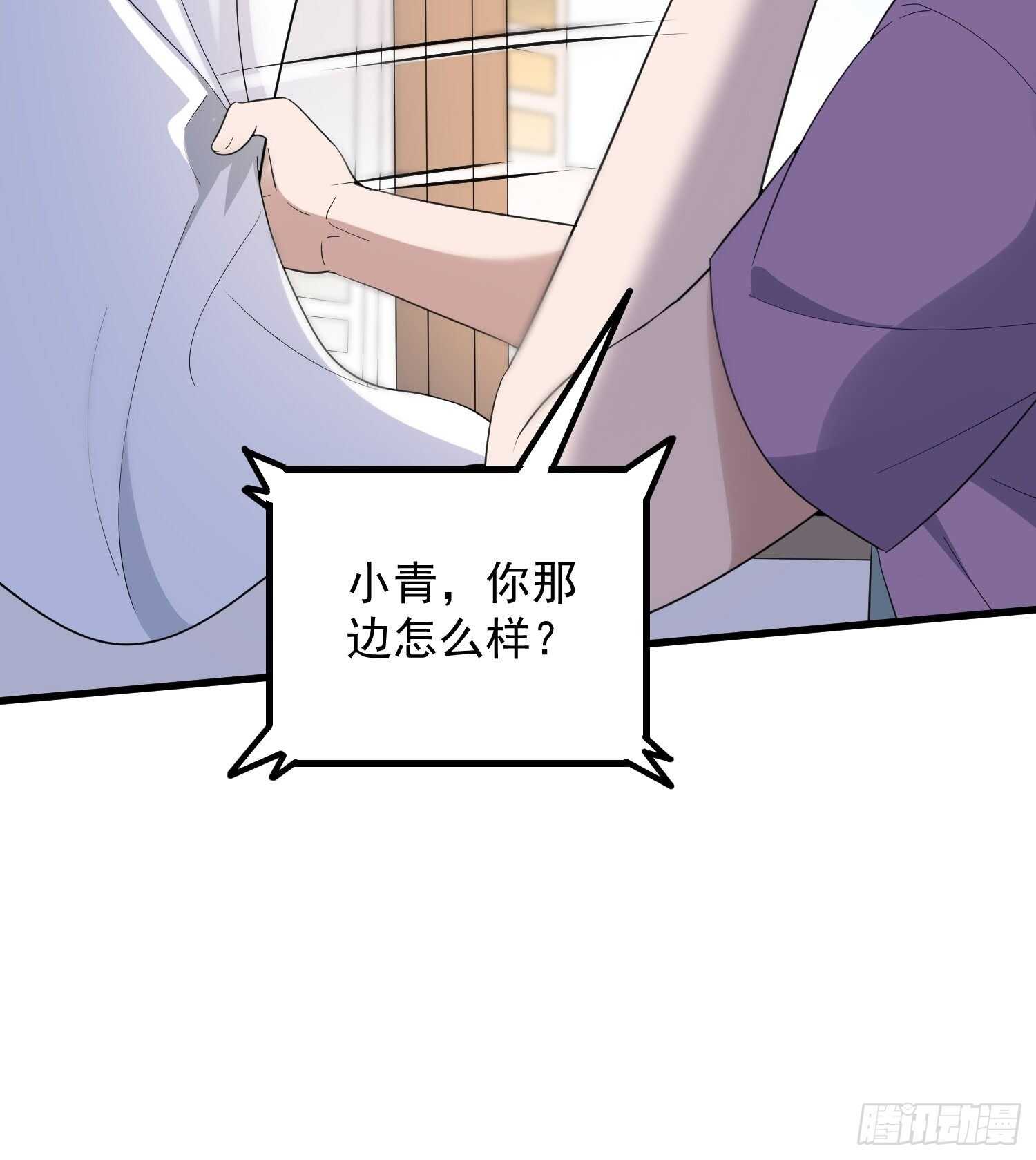 纹阴师韩漫全集-第187话小鬼古曼童无删减无遮挡章节图片 
