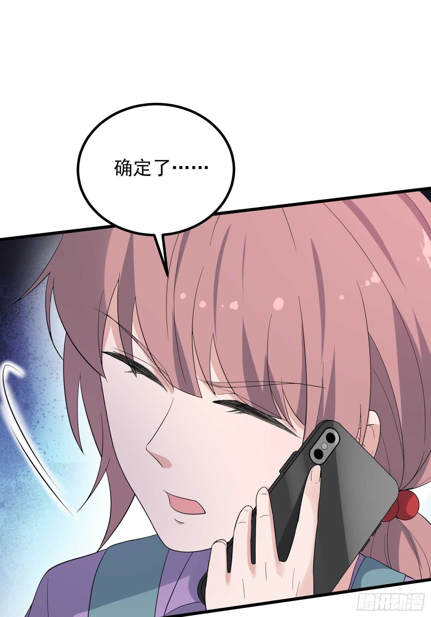 纹阴师韩漫全集-第187话小鬼古曼童无删减无遮挡章节图片 