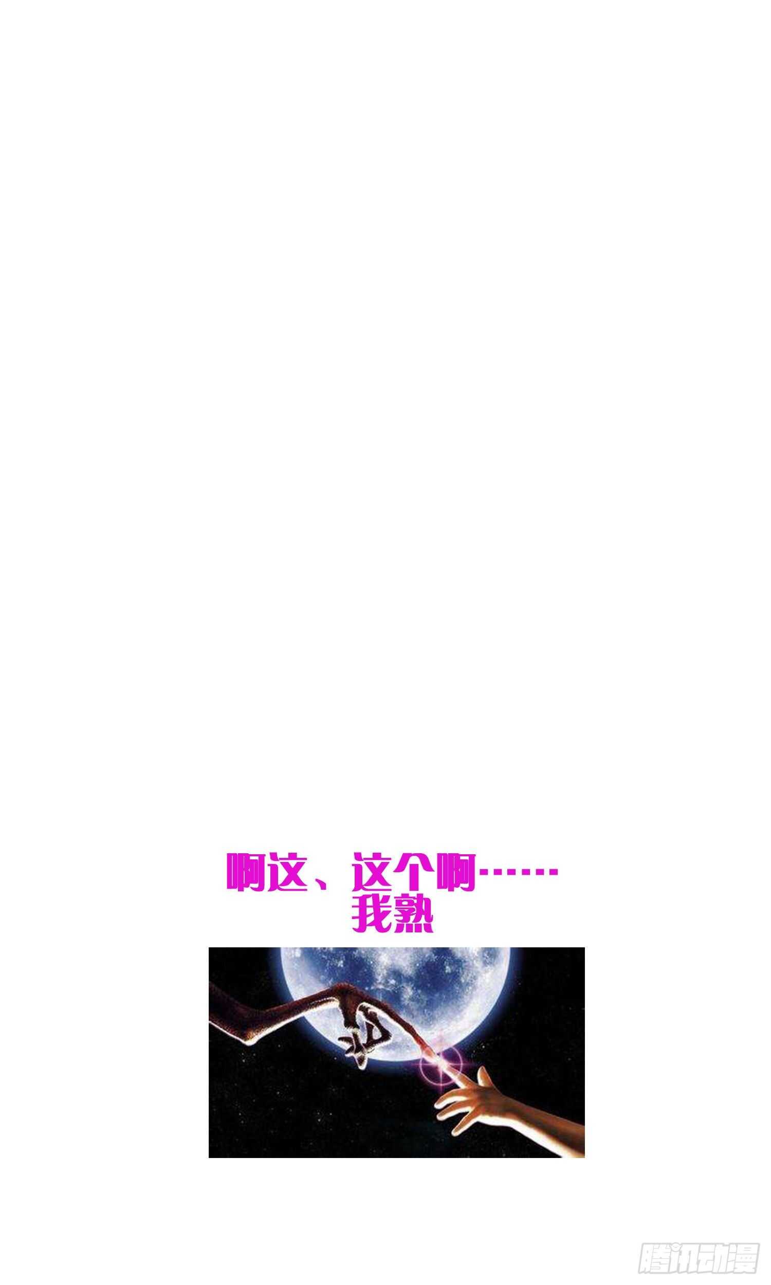 纹阴师韩漫全集-第187话小鬼古曼童无删减无遮挡章节图片 