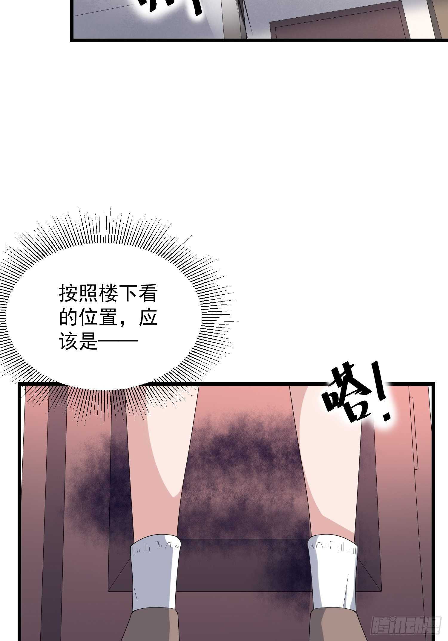 纹阴师韩漫全集-第187话小鬼古曼童无删减无遮挡章节图片 