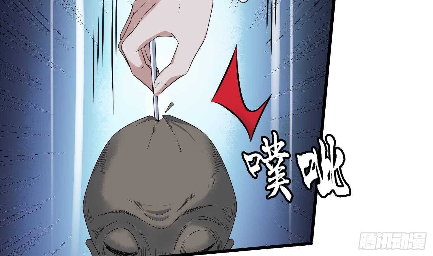 纹阴师韩漫全集-第188话 婴尸母魂无删减无遮挡章节图片 