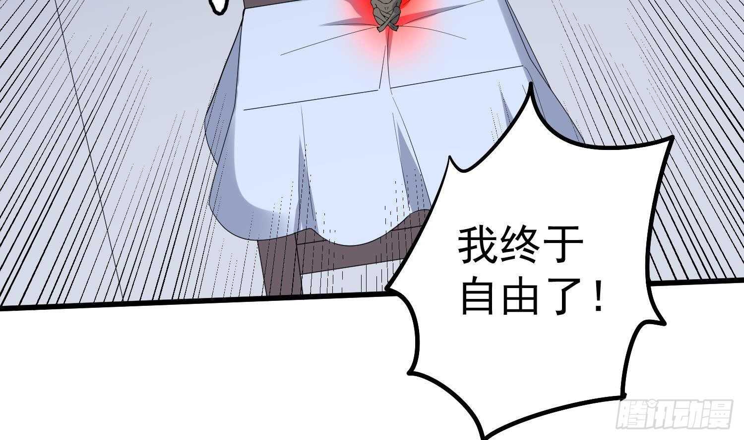 纹阴师韩漫全集-第188话 婴尸母魂无删减无遮挡章节图片 