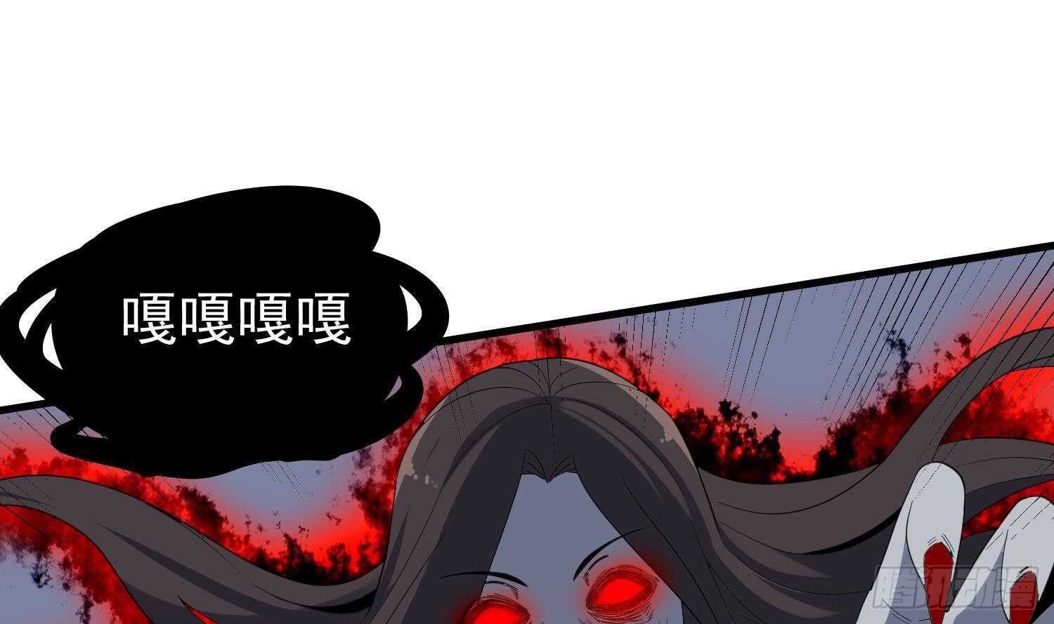 纹阴师韩漫全集-第188话 婴尸母魂无删减无遮挡章节图片 