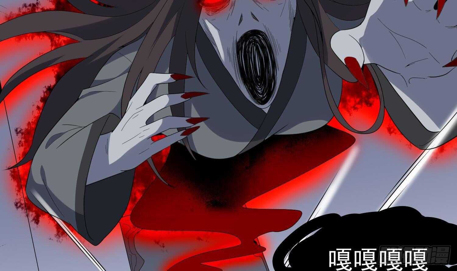 纹阴师韩漫全集-第188话 婴尸母魂无删减无遮挡章节图片 
