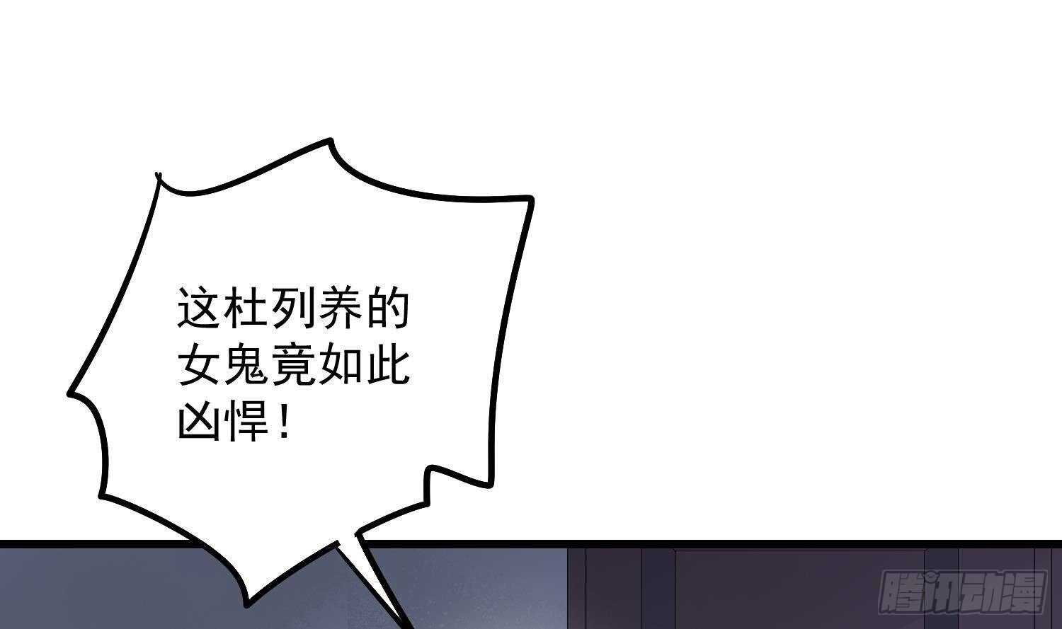 纹阴师韩漫全集-第188话 婴尸母魂无删减无遮挡章节图片 