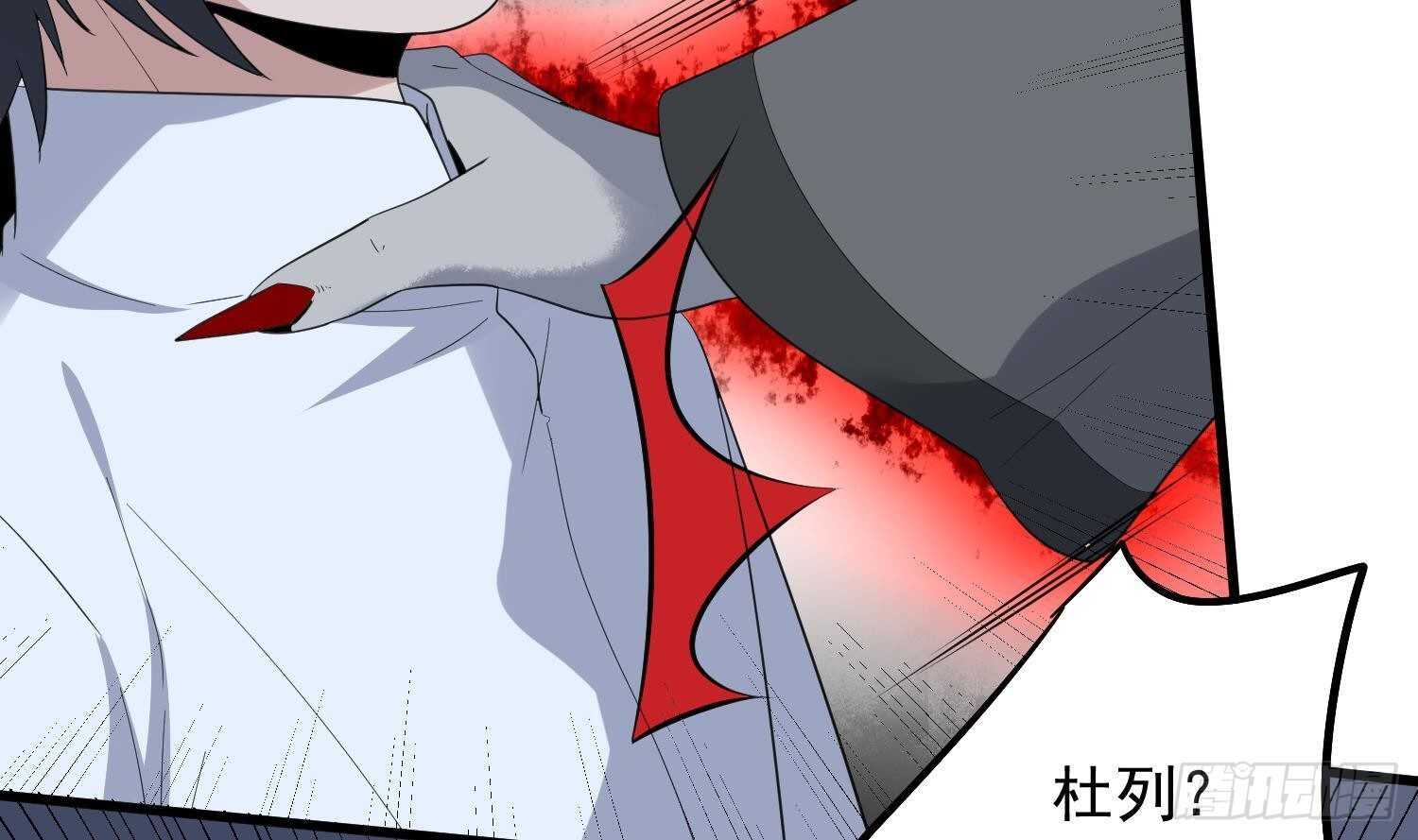 纹阴师韩漫全集-第188话 婴尸母魂无删减无遮挡章节图片 