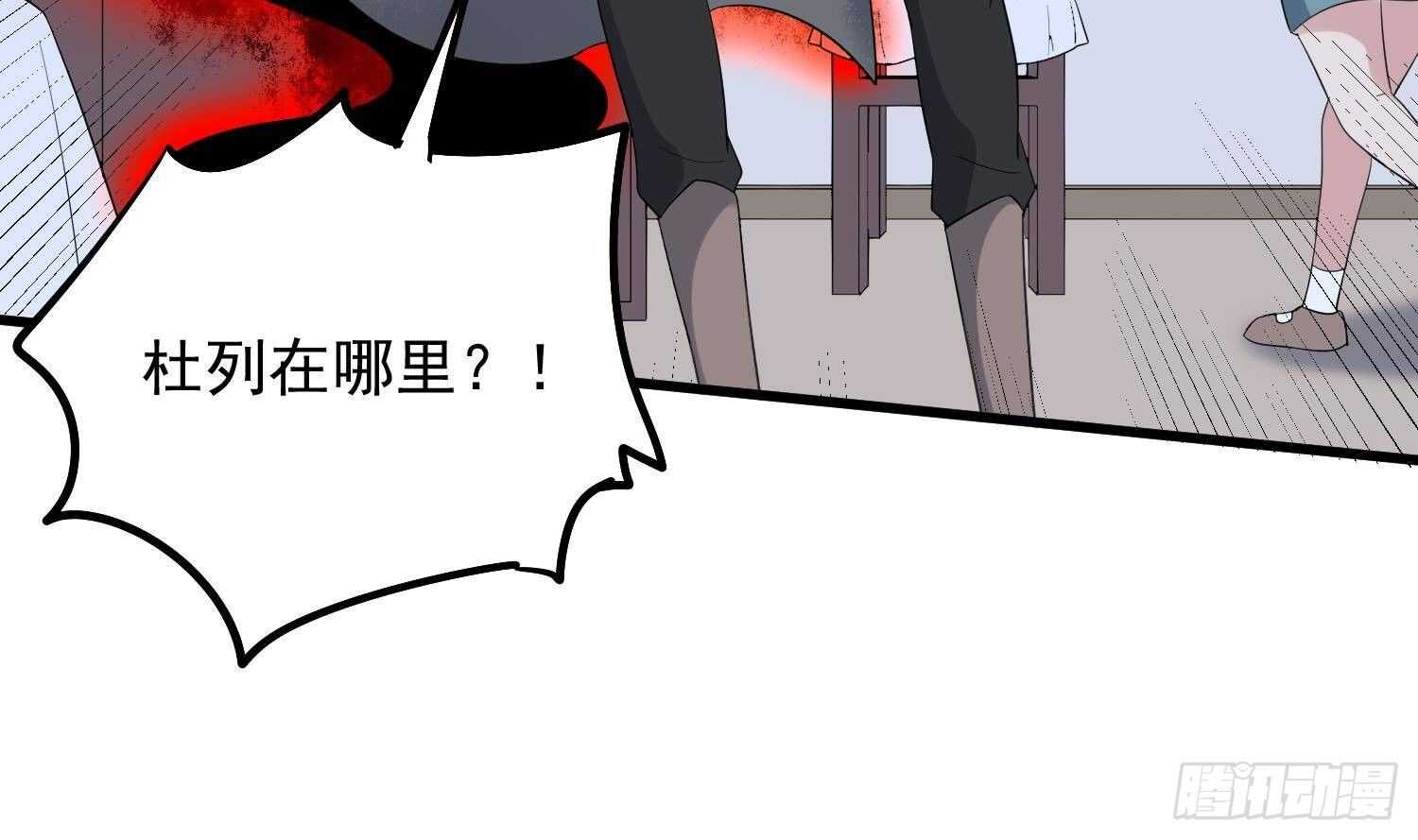 纹阴师韩漫全集-第188话 婴尸母魂无删减无遮挡章节图片 