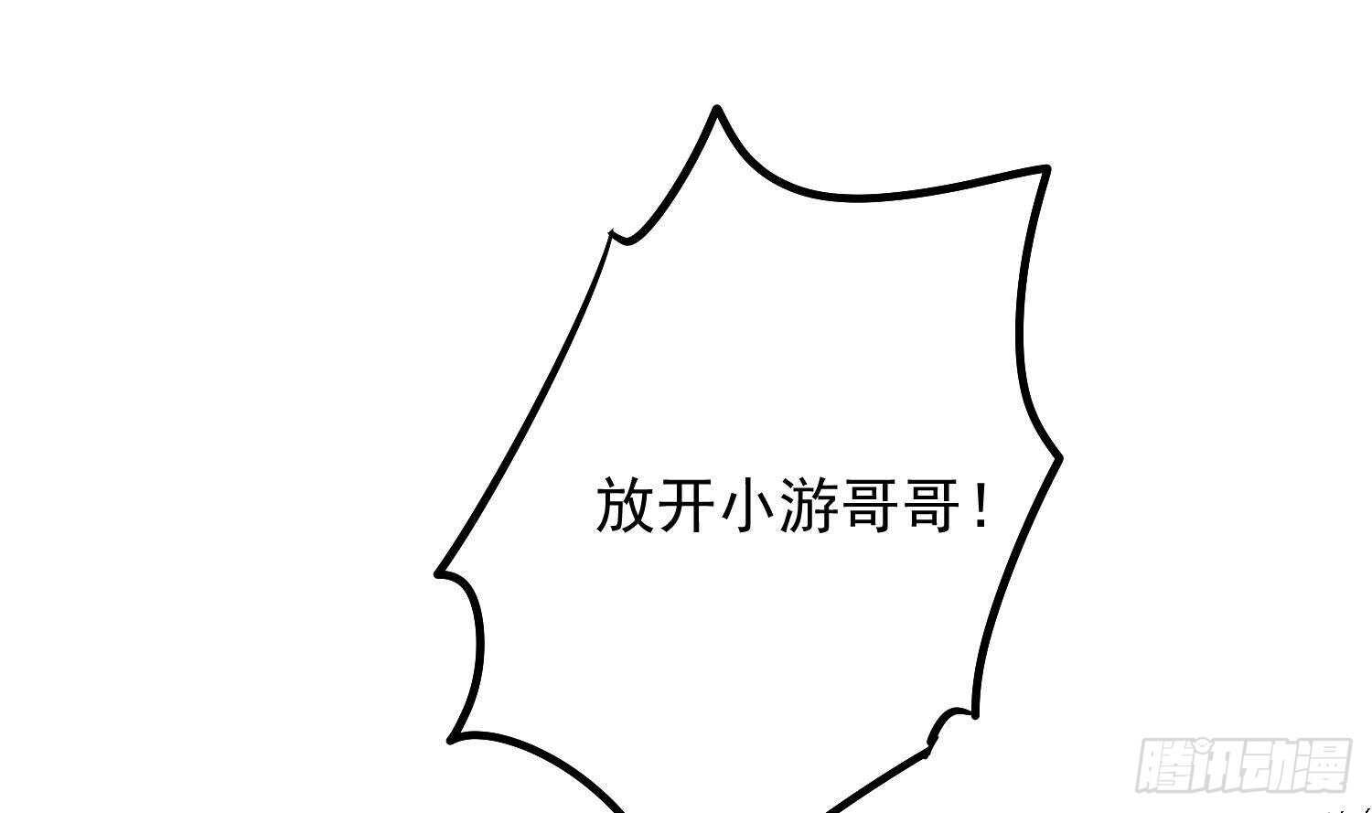纹阴师韩漫全集-第188话 婴尸母魂无删减无遮挡章节图片 