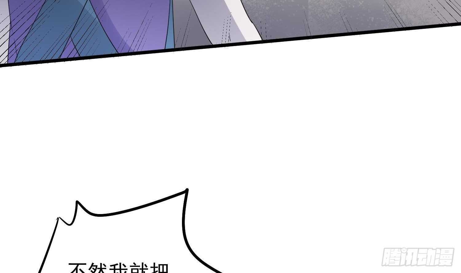 纹阴师韩漫全集-第188话 婴尸母魂无删减无遮挡章节图片 