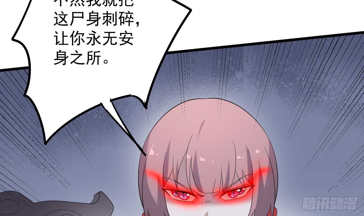 纹阴师韩漫全集-第188话 婴尸母魂无删减无遮挡章节图片 