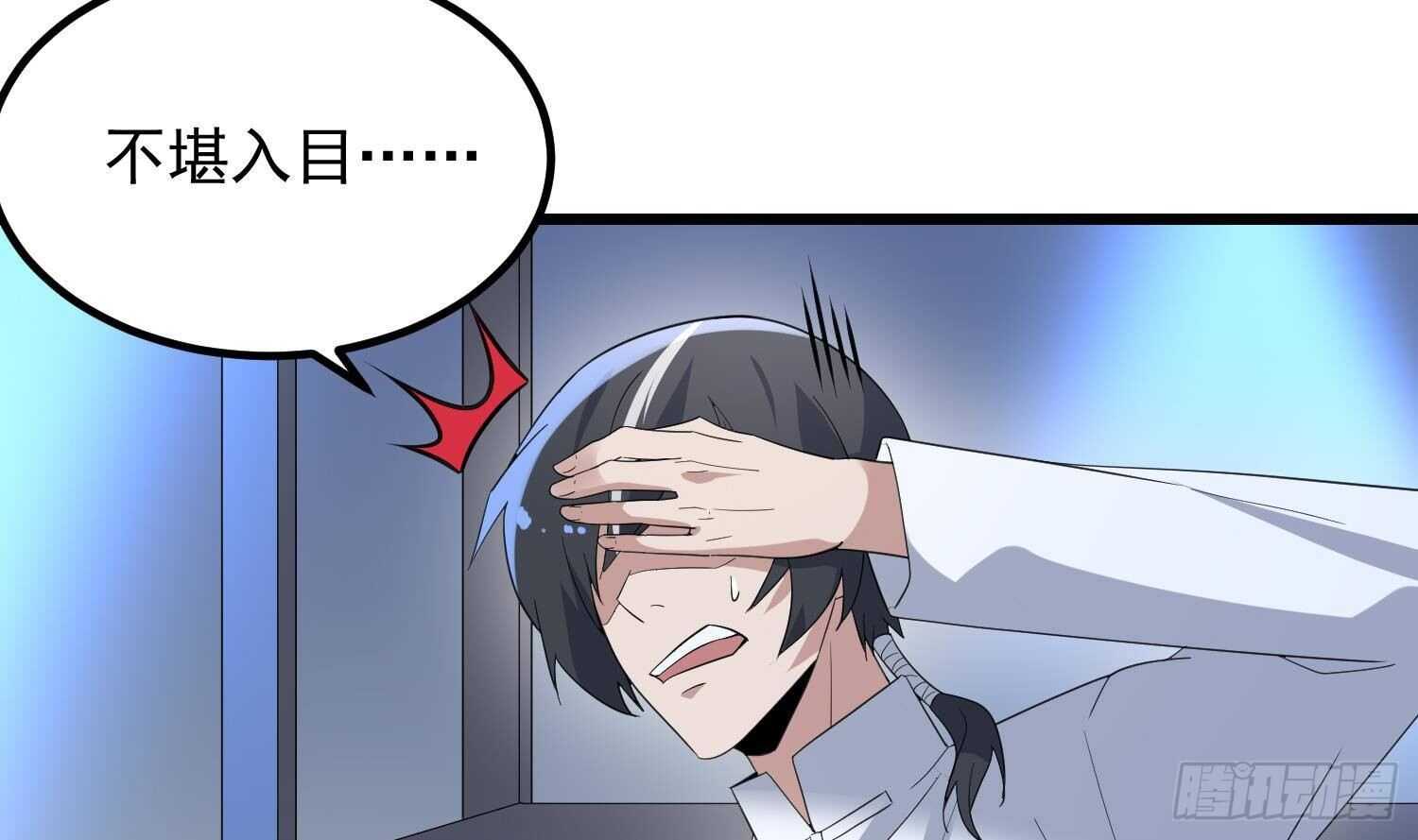 纹阴师韩漫全集-第188话 婴尸母魂无删减无遮挡章节图片 