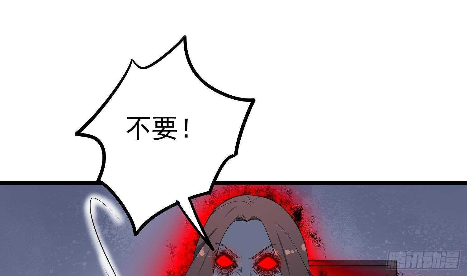 纹阴师韩漫全集-第188话 婴尸母魂无删减无遮挡章节图片 