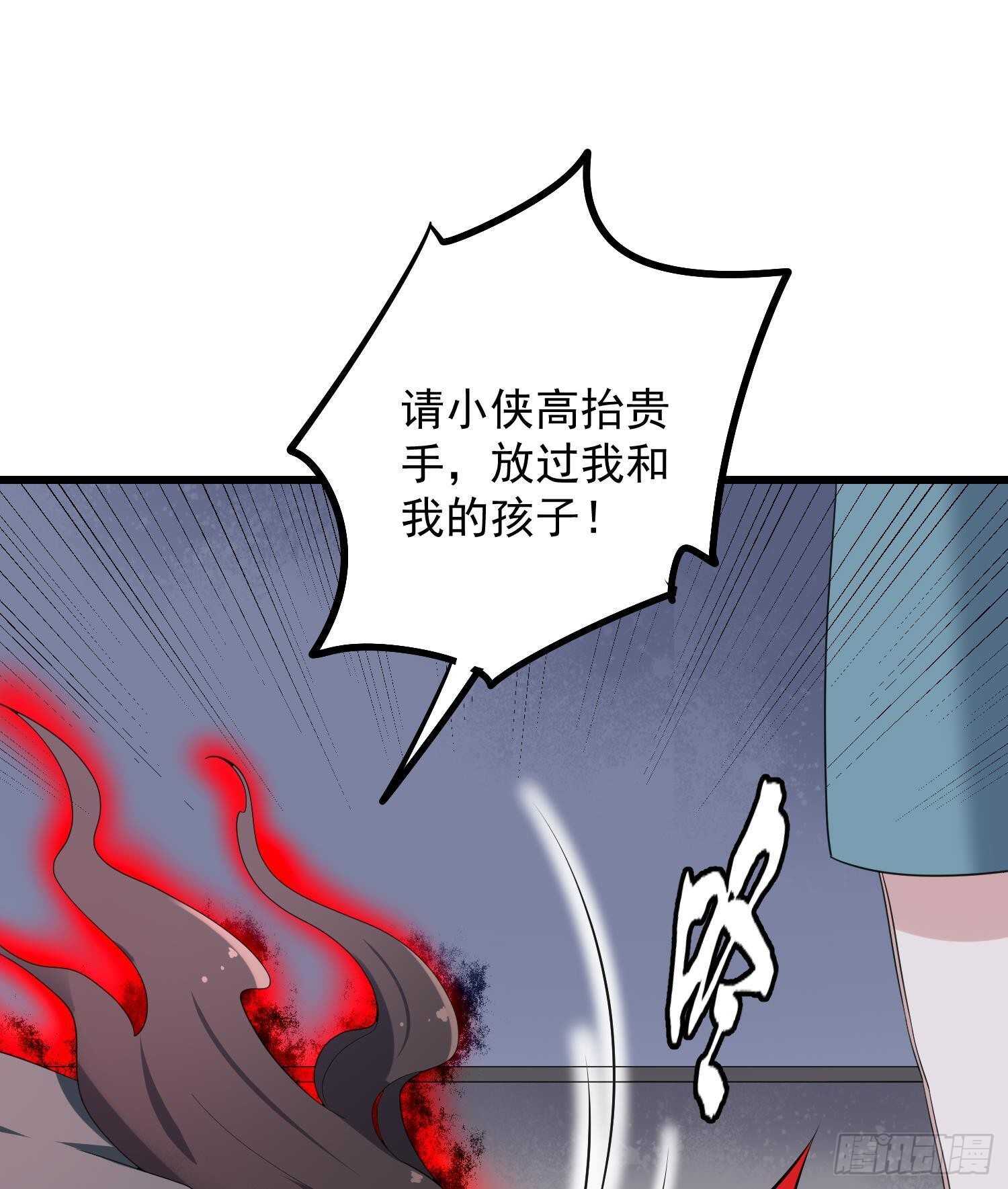 纹阴师韩漫全集-第188话 婴尸母魂无删减无遮挡章节图片 