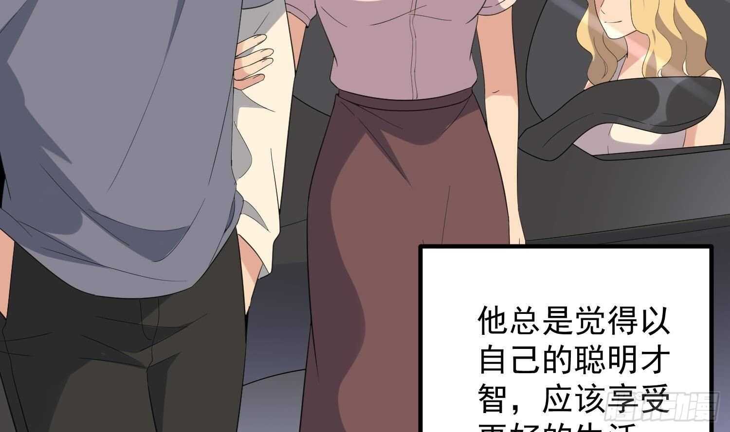纹阴师韩漫全集-第189话 母魂无删减无遮挡章节图片 