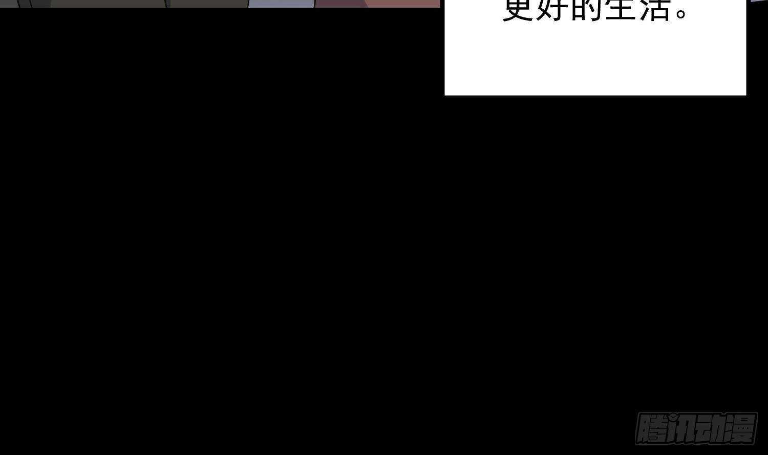纹阴师韩漫全集-第189话 母魂无删减无遮挡章节图片 