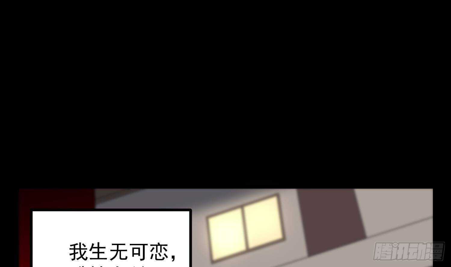 纹阴师韩漫全集-第189话 母魂无删减无遮挡章节图片 