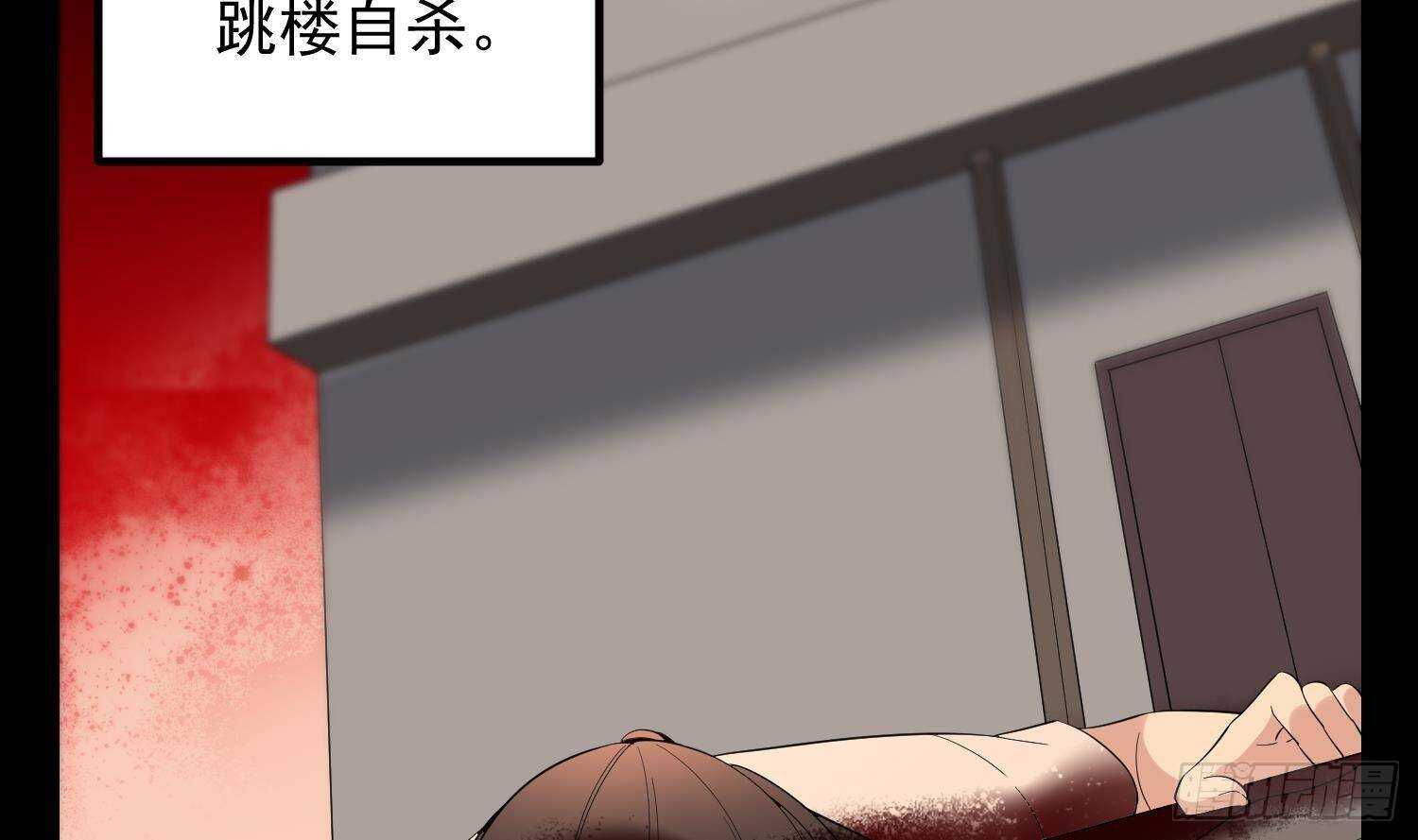 纹阴师韩漫全集-第189话 母魂无删减无遮挡章节图片 