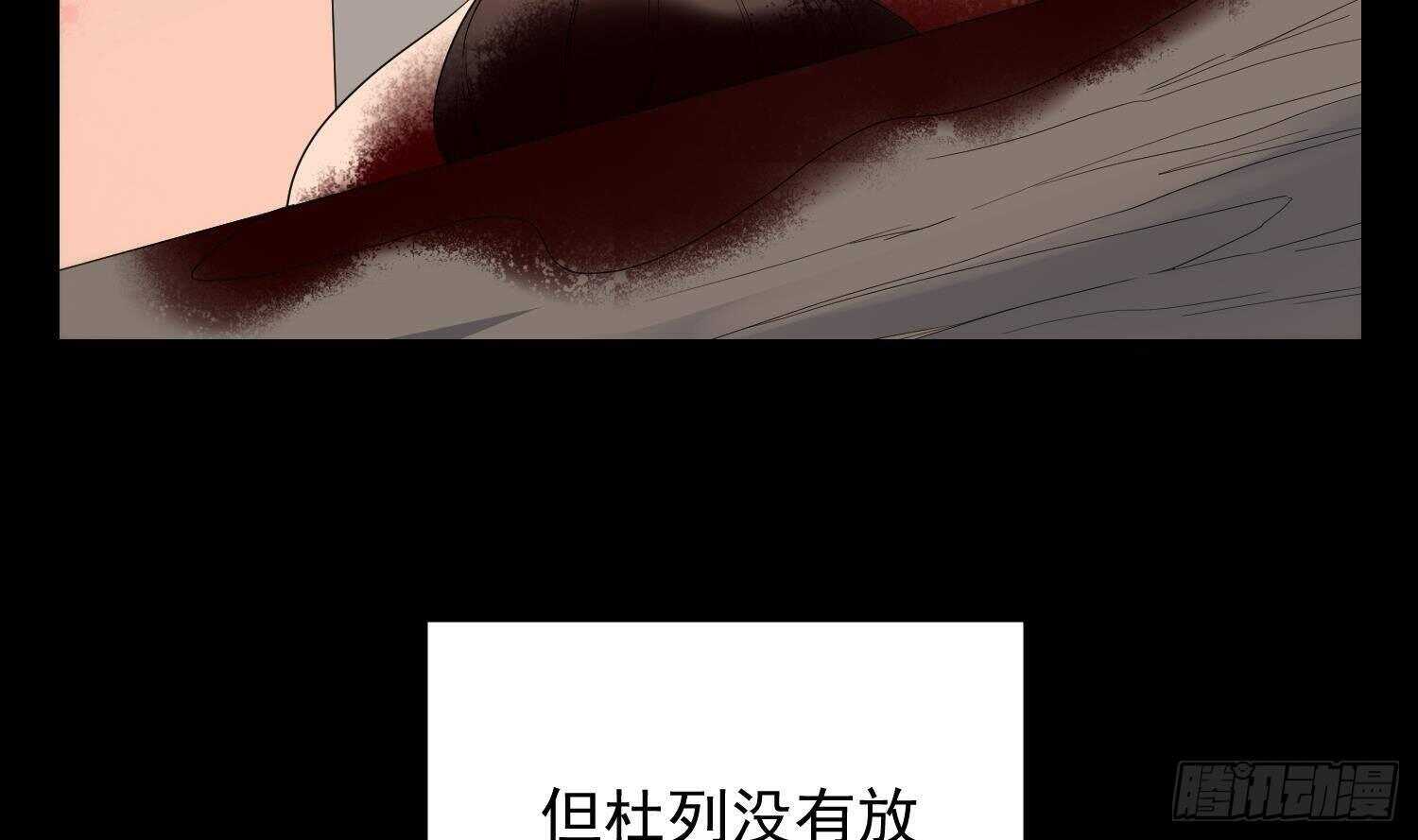 纹阴师韩漫全集-第189话 母魂无删减无遮挡章节图片 