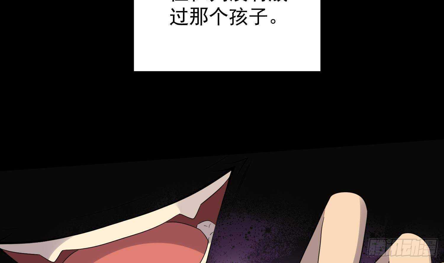 纹阴师韩漫全集-第189话 母魂无删减无遮挡章节图片 