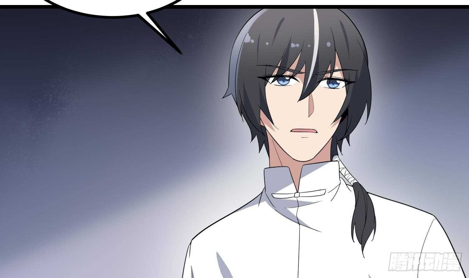 纹阴师韩漫全集-第189话 母魂无删减无遮挡章节图片 