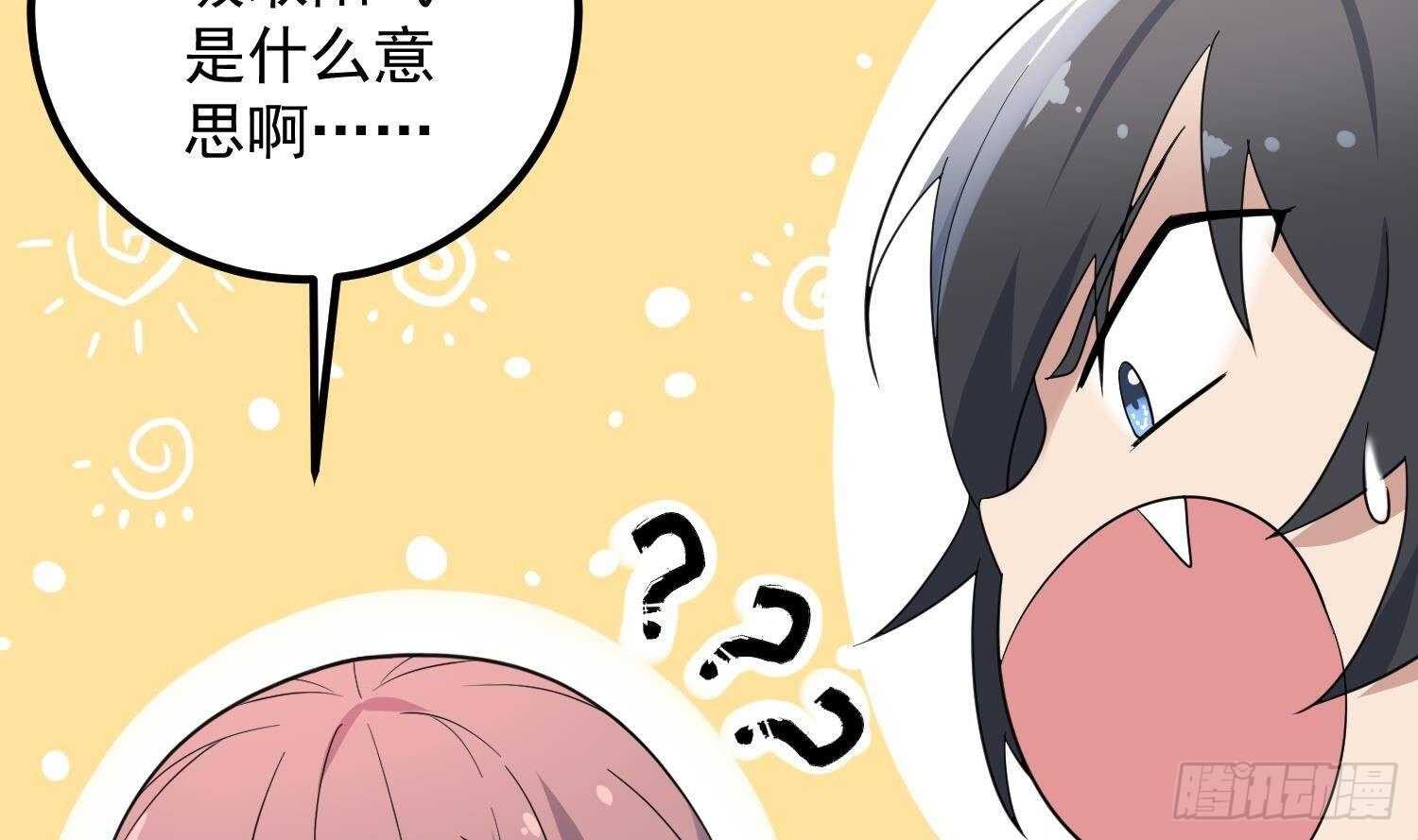 纹阴师韩漫全集-第189话 母魂无删减无遮挡章节图片 