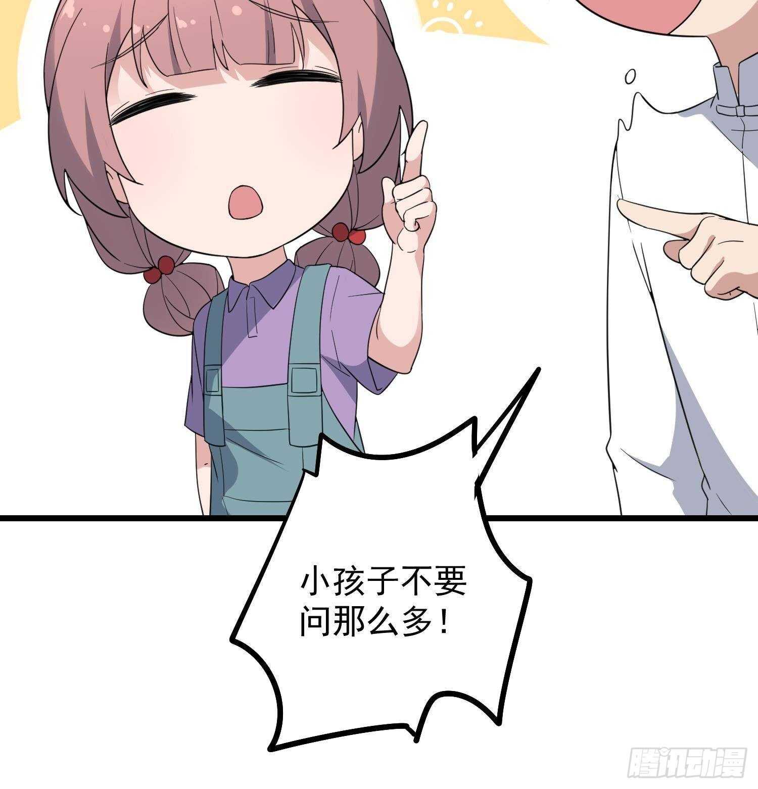 纹阴师韩漫全集-第189话 母魂无删减无遮挡章节图片 