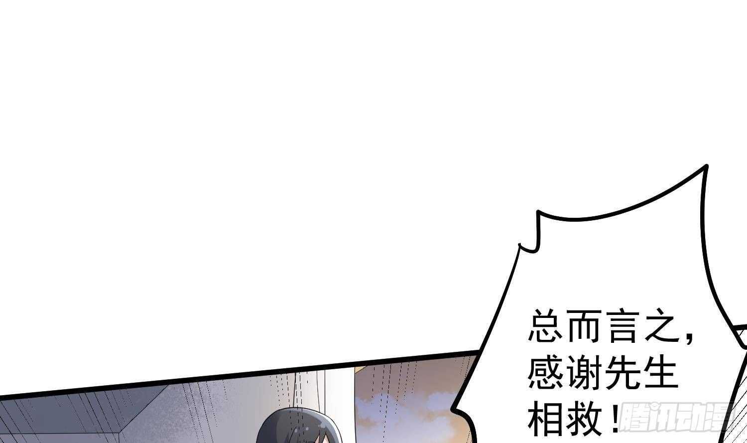 纹阴师韩漫全集-第189话 母魂无删减无遮挡章节图片 