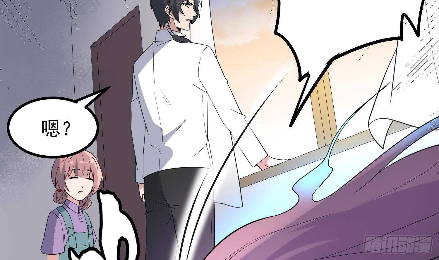 纹阴师韩漫全集-第189话 母魂无删减无遮挡章节图片 