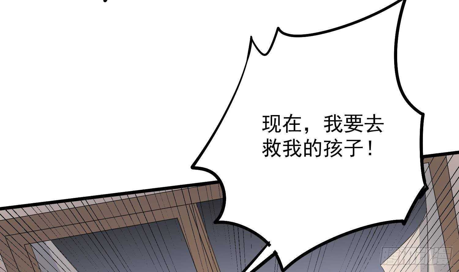 纹阴师韩漫全集-第189话 母魂无删减无遮挡章节图片 
