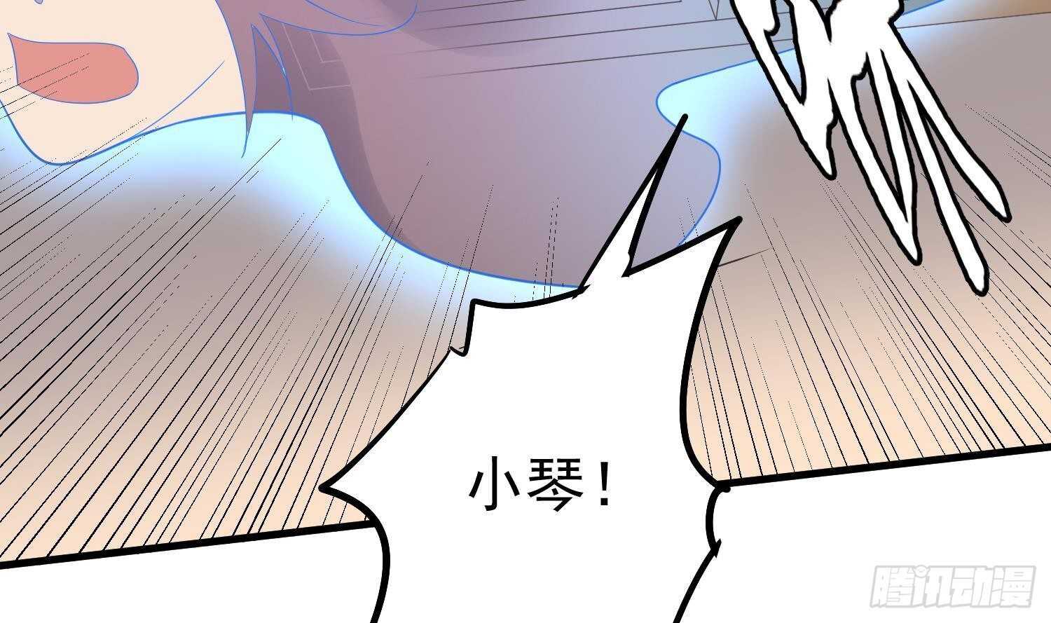 纹阴师韩漫全集-第189话 母魂无删减无遮挡章节图片 