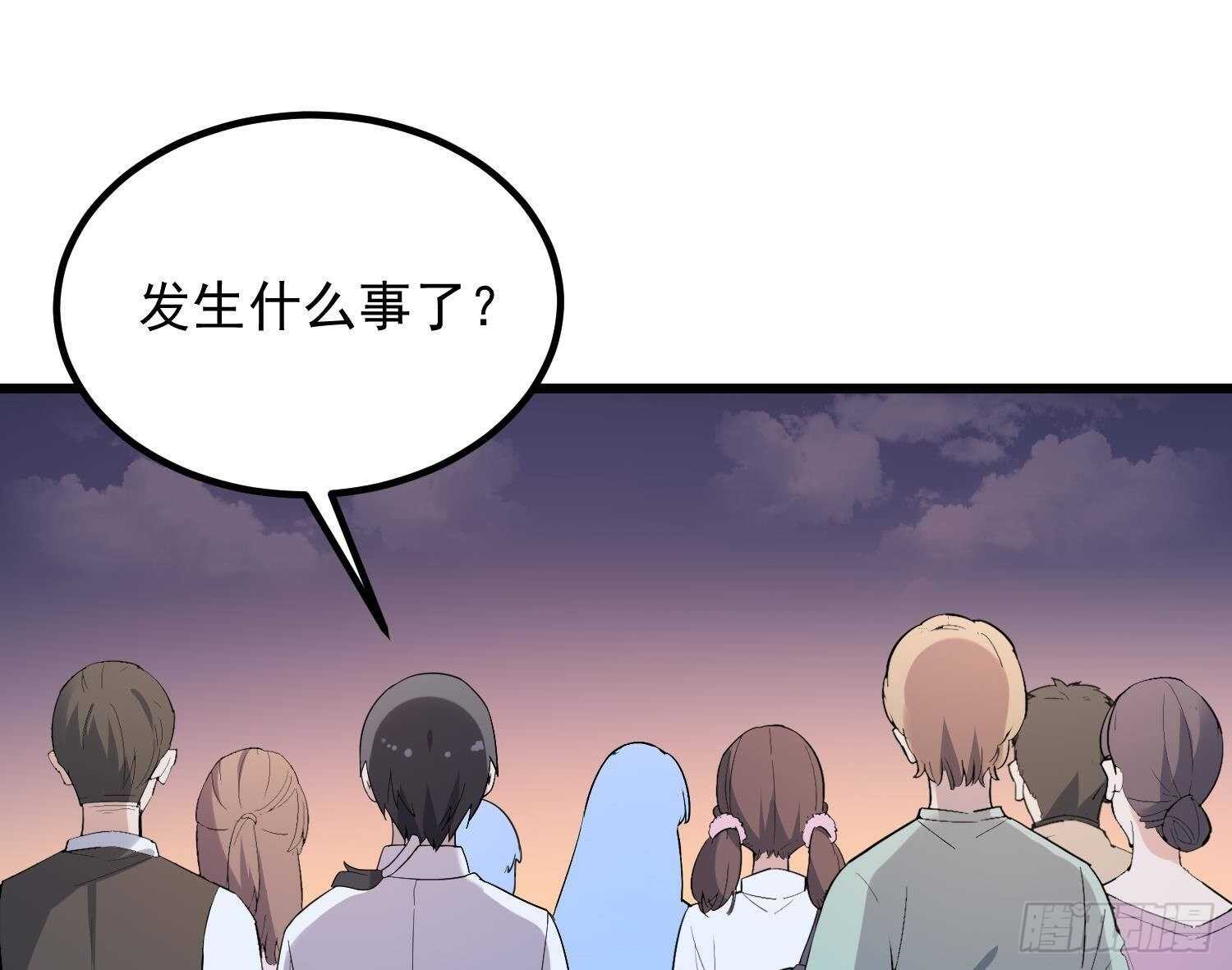 纹阴师韩漫全集-第189话 母魂无删减无遮挡章节图片 