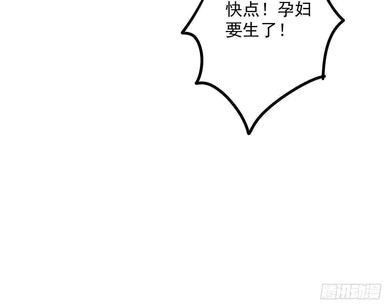 纹阴师韩漫全集-第189话 母魂无删减无遮挡章节图片 