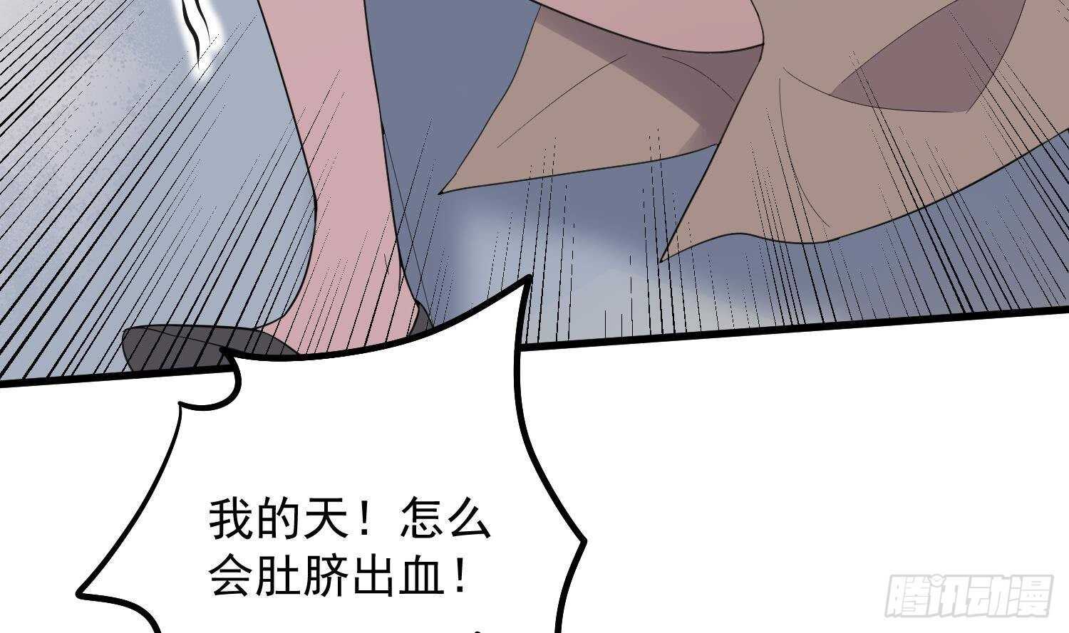 纹阴师韩漫全集-第189话 母魂无删减无遮挡章节图片 
