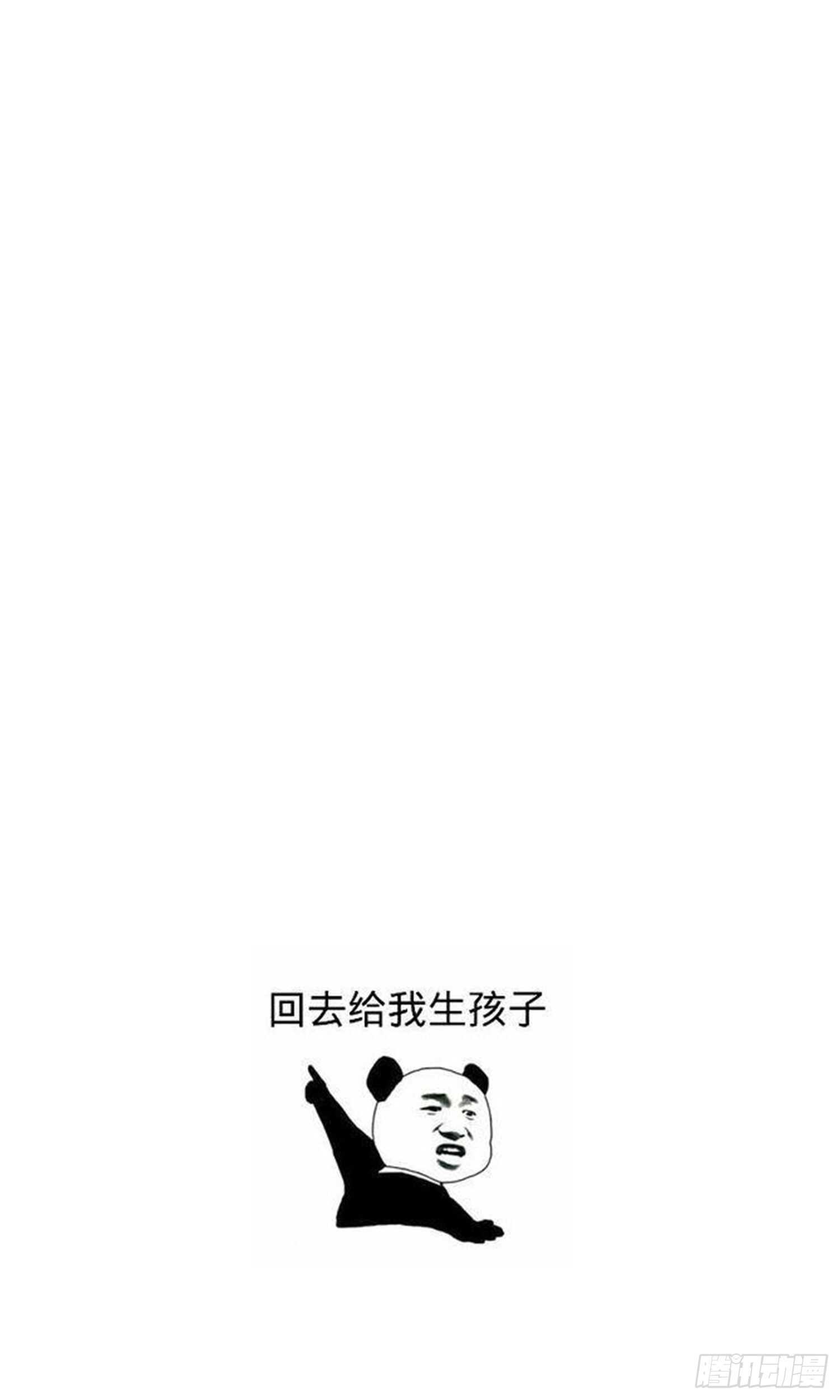 纹阴师韩漫全集-第189话 母魂无删减无遮挡章节图片 