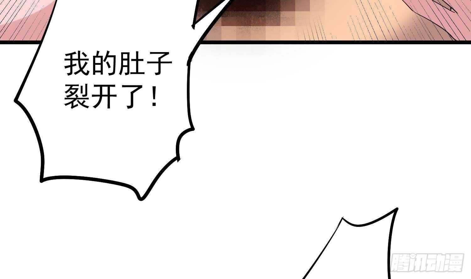 纹阴师韩漫全集-第190话 没有舌头的嘴巴无删减无遮挡章节图片 