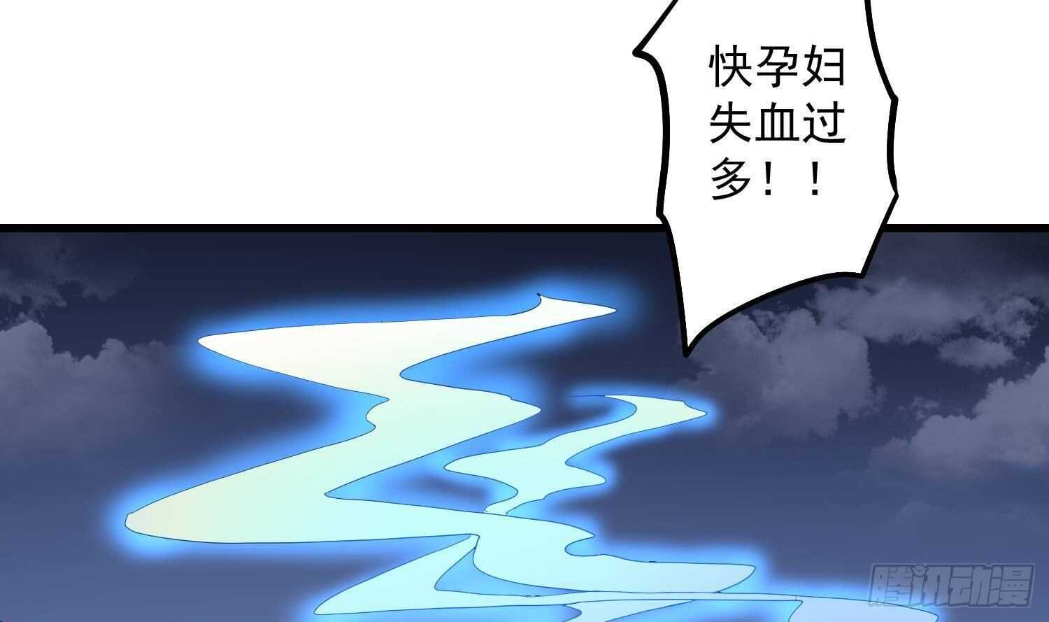 纹阴师韩漫全集-第190话 没有舌头的嘴巴无删减无遮挡章节图片 