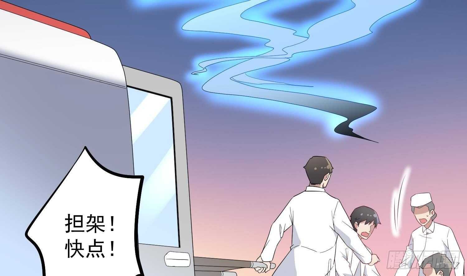 纹阴师韩漫全集-第190话 没有舌头的嘴巴无删减无遮挡章节图片 