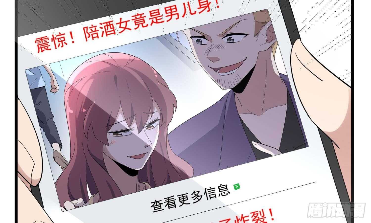 纹阴师韩漫全集-第190话 没有舌头的嘴巴无删减无遮挡章节图片 