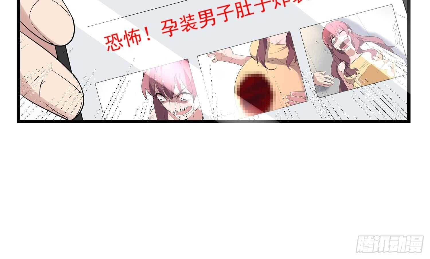 纹阴师韩漫全集-第190话 没有舌头的嘴巴无删减无遮挡章节图片 
