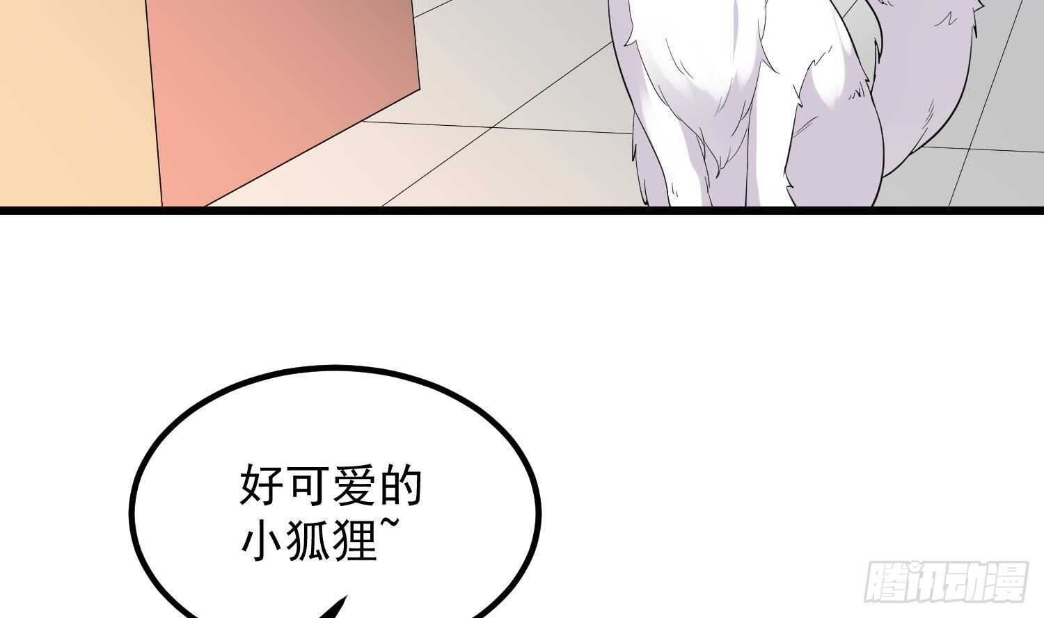 纹阴师韩漫全集-第190话 没有舌头的嘴巴无删减无遮挡章节图片 