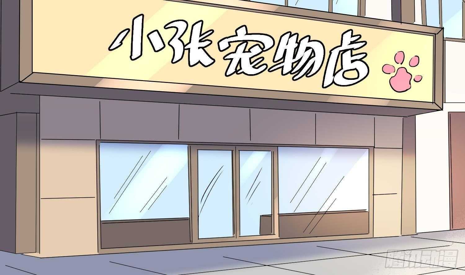 纹阴师韩漫全集-第190话 没有舌头的嘴巴无删减无遮挡章节图片 