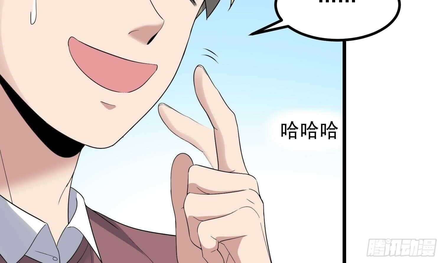 纹阴师韩漫全集-第190话 没有舌头的嘴巴无删减无遮挡章节图片 