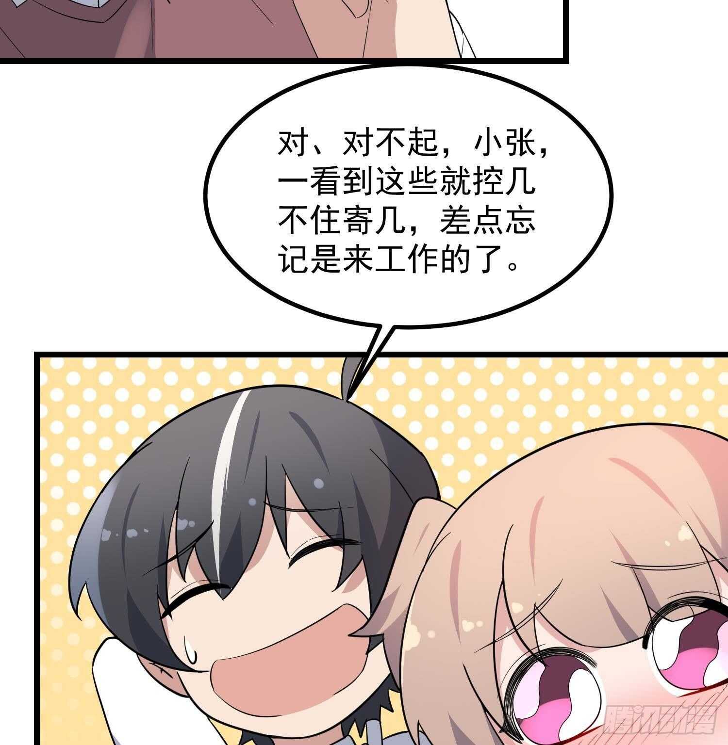 纹阴师韩漫全集-第190话 没有舌头的嘴巴无删减无遮挡章节图片 