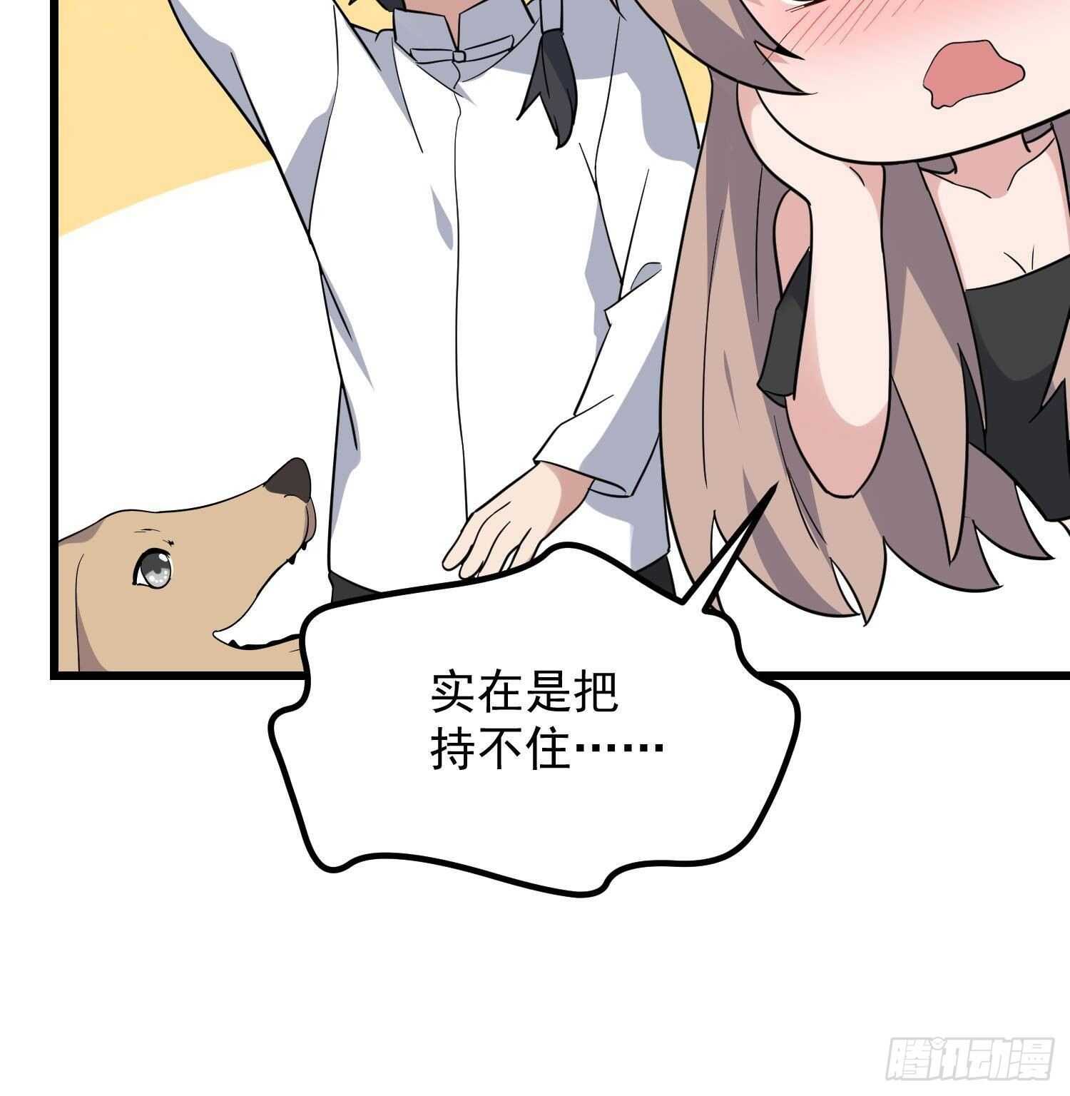 纹阴师韩漫全集-第190话 没有舌头的嘴巴无删减无遮挡章节图片 