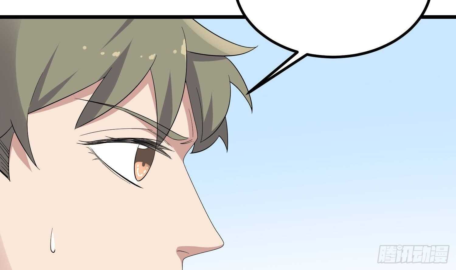 纹阴师韩漫全集-第190话 没有舌头的嘴巴无删减无遮挡章节图片 
