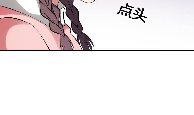 纹阴师韩漫全集-第20话 人油米无删减无遮挡章节图片 