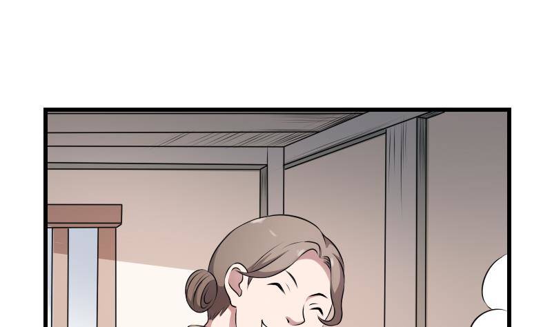 纹阴师韩漫全集-第20话 人油米无删减无遮挡章节图片 